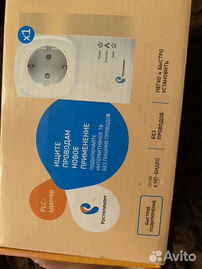 Pls адаптер, цена за 2шт