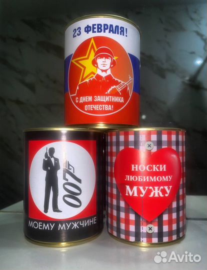 Носки в банке мужские
