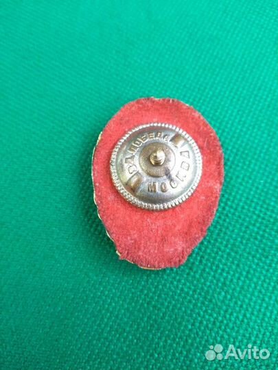 Знак,Отличник советской милиции