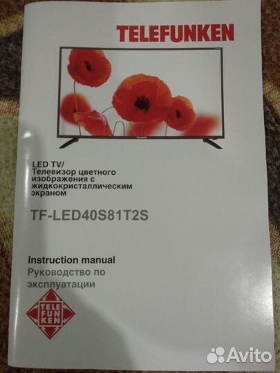 Телевизор smart tv Telefunken