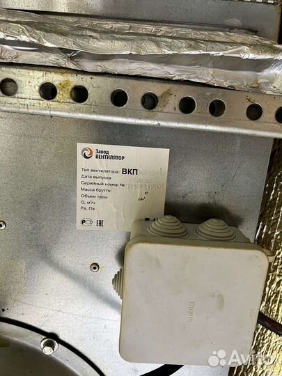 Вентилятор вытяжной промышленный бу