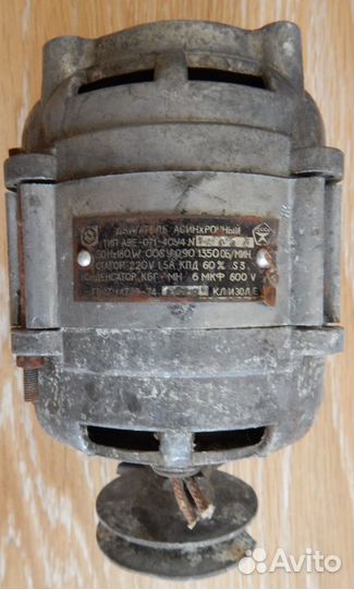 Двигатель асинхронный