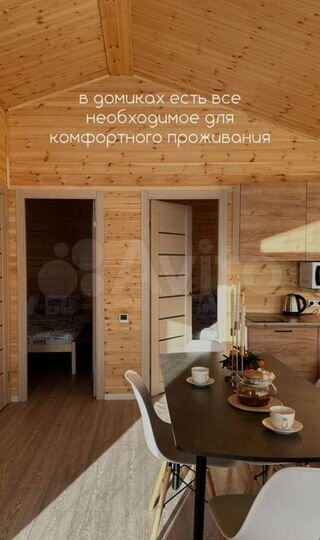 Дом 50 м² на участке 6,5 сот.