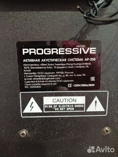 Акустика для компьютера