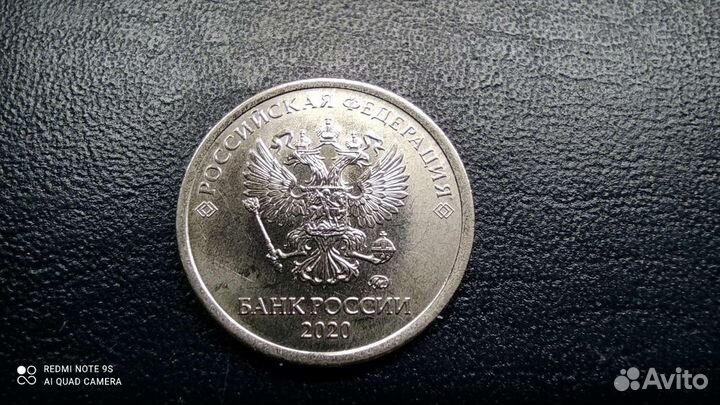 Монета брак