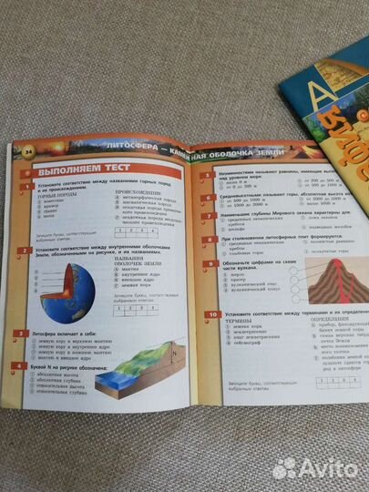 Тетради по географии 6 класс