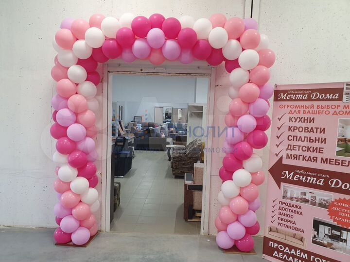 Продажа торгового помещения с арендаторами