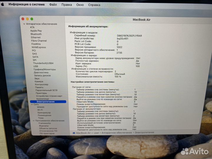 MacBook Air 13 M1 2022 8Gb 256SSD Gold