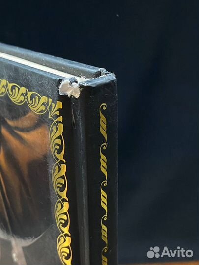 Книга мудрости