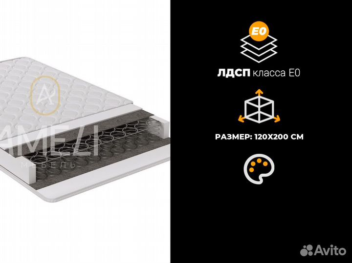 Матрас 160x200