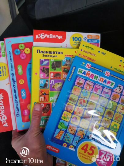 Планшет обучающий