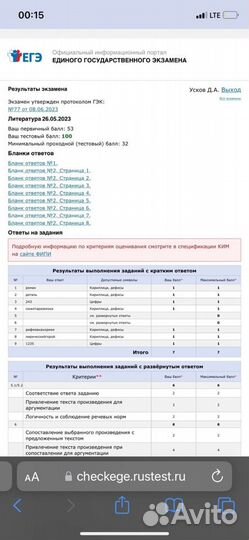 Репетитор по русскому и английскому, егэ/огэ