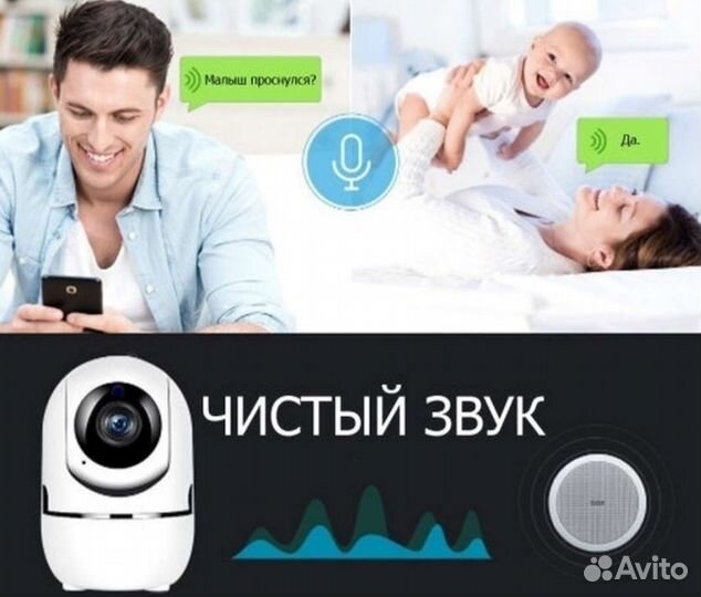 Видеоняня поворотная Smart camera с Wi-Fi