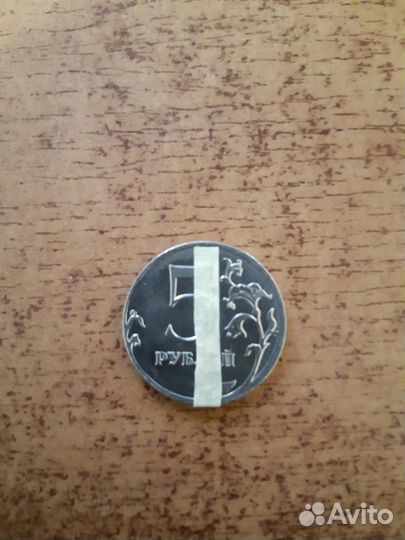 5 рублей