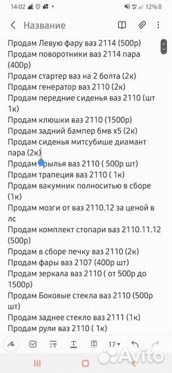 Продам магнитолу