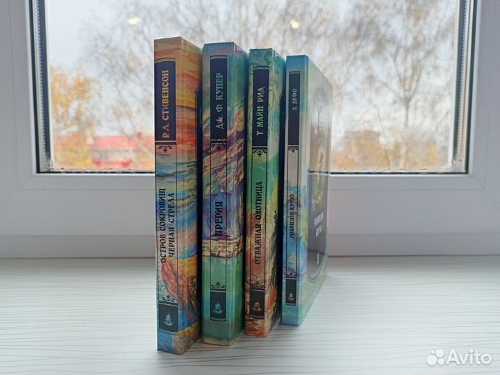 Серия книг 