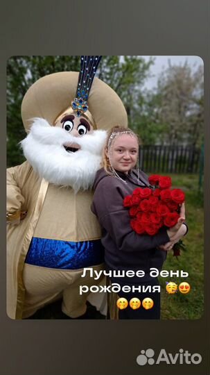 Поздравление,Мишка,Зайка,Кот,Аниматор,Ростовая