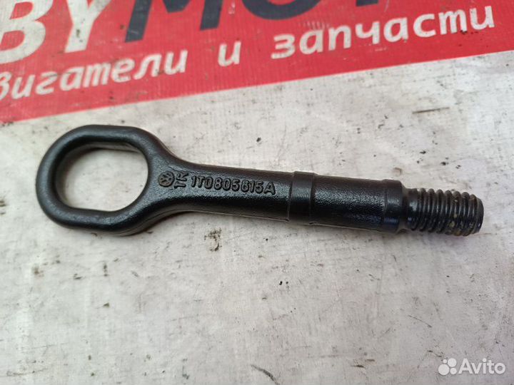 Крюк буксировочный Volkswagen Passat Cc 2.0TDI