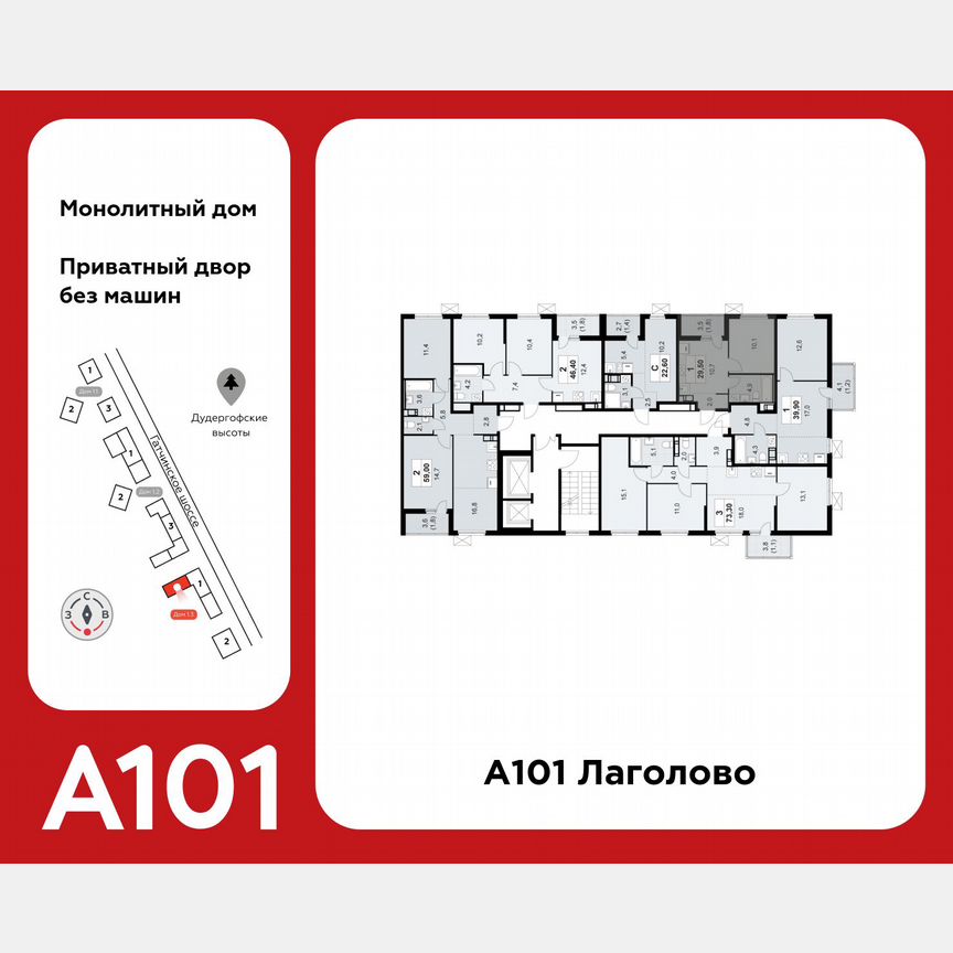 1-к. квартира, 29,5 м², 11/11 эт.