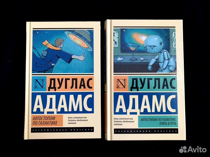 Классика художественной литературы