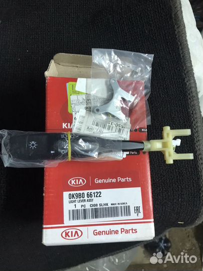 Переключатель поворотов