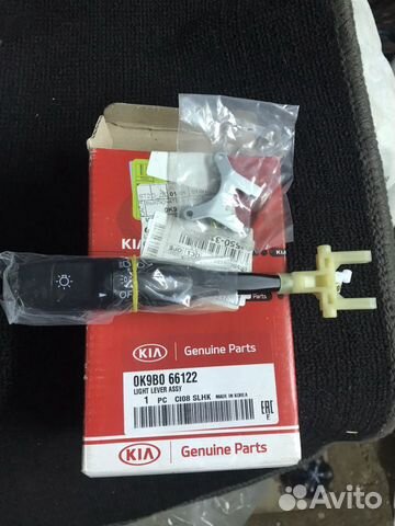 Переключатель поворотов