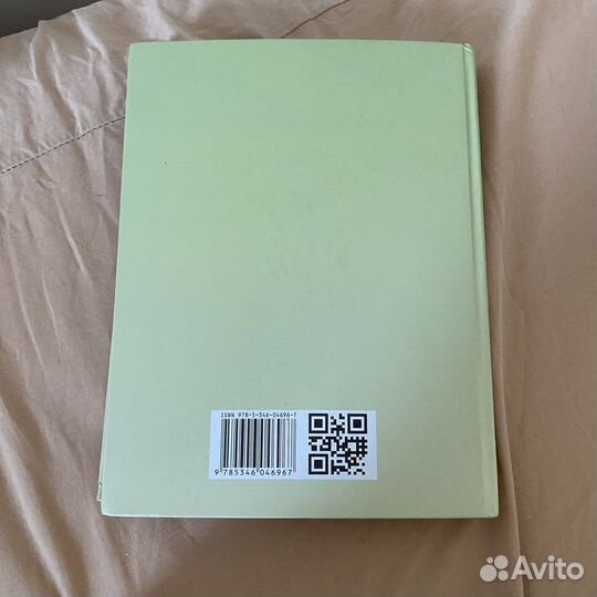 Учебник по биологии 11 класс углубленный уровень