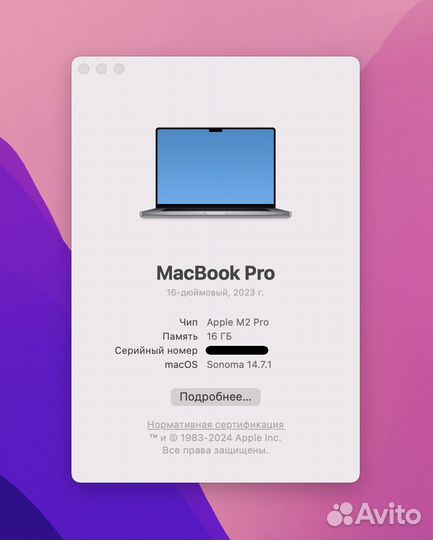 MacBook Pro M2 16