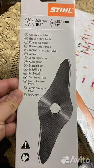 Ножи для мотокосы Stihl
