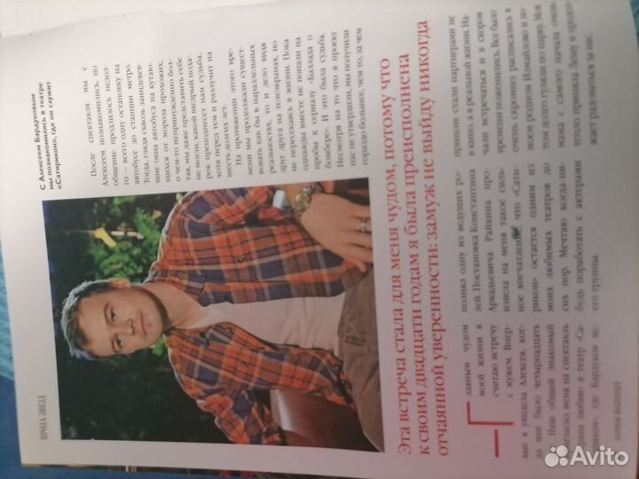 Анна Старшенбаум статья