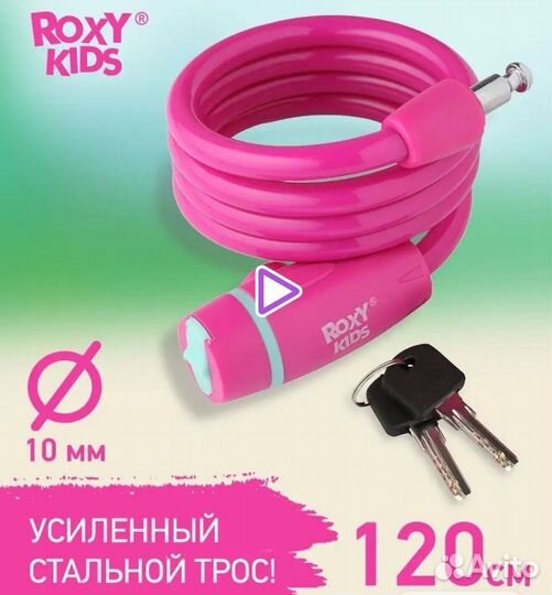 Аксессуары для детской коляски