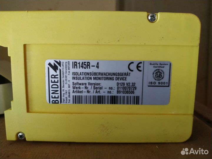 Модуль контроля изоляции