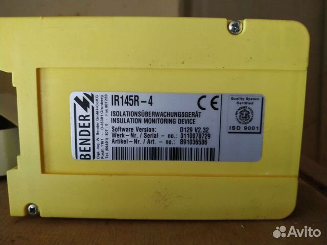 Модуль контроля изоляции