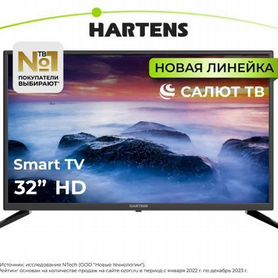 Новые Сбер Тв смарт 32" HD Hartens