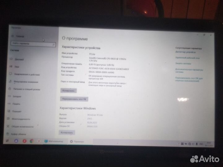 Ноутбук Packard Bell TE11HC