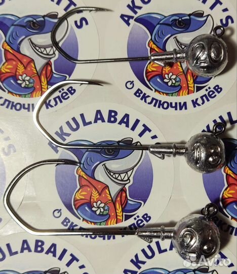 Джиг головки на крючке коготь