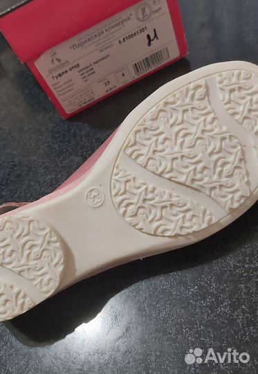 Детская обувь для девочек 33 размер