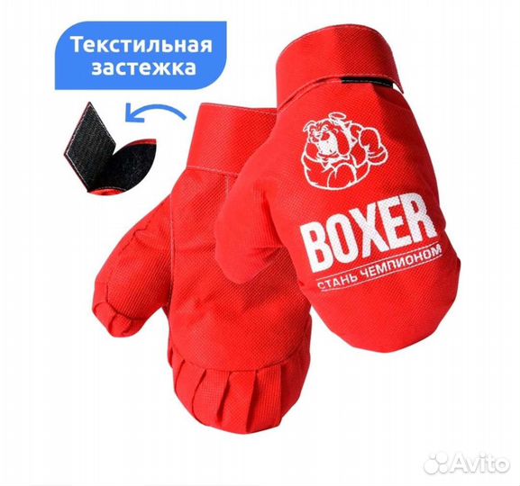 Новый боксерский набор детский Мега Тойс