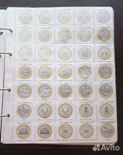 Коллекционный альбом 