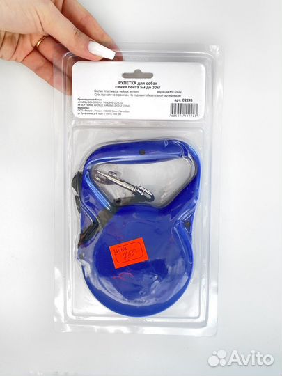 Поводок Рулетка для собак