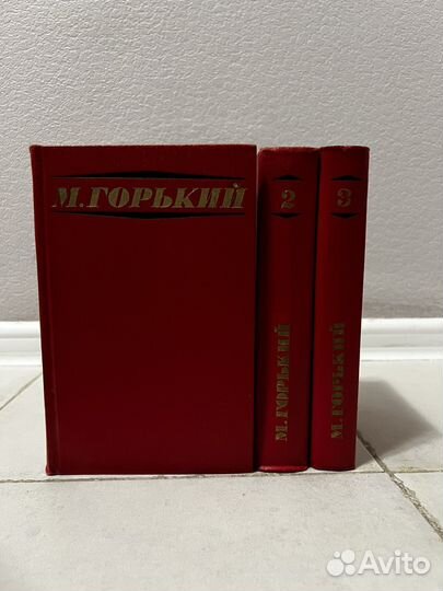 М.Горький