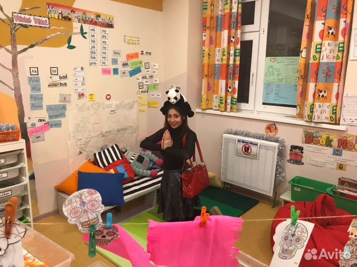 Репетитор по английскому языку