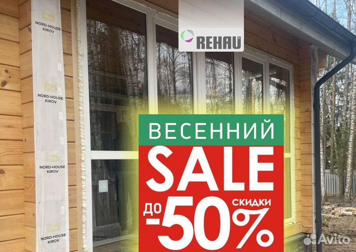 Остекление окон