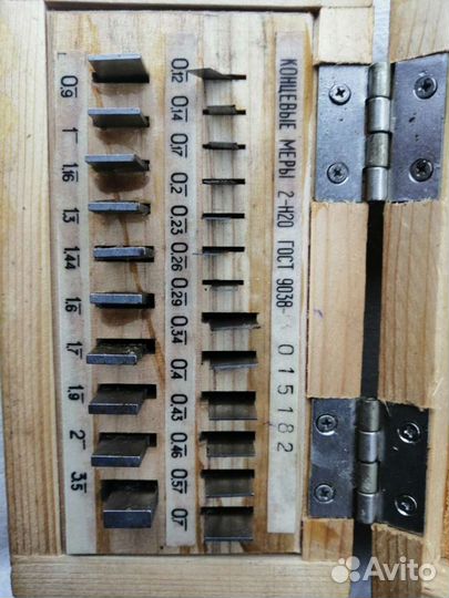 Набор концевиков