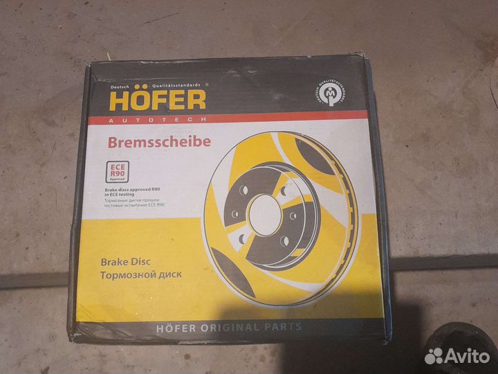 Тормозные диски веста, ларгус слотированные