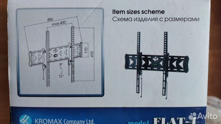 Кронштейн для телевизора kromax flat-4, 22-65