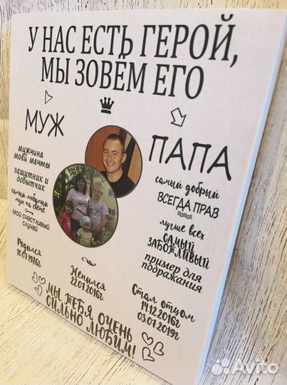 Картина на дереве