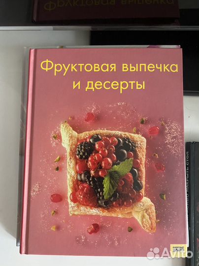 Книги по Сервировке и кулинарные шедервы