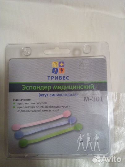 Эспандер силиконовый