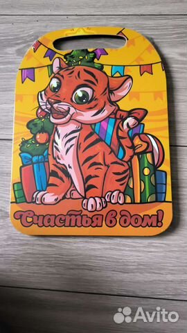 Доска разделочная